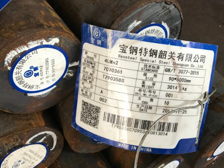 湾岭镇40Mn2合金结构钢