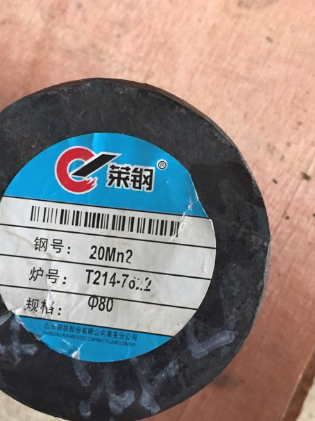 湾岭镇20Mn2合金结构钢